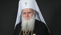 Патриарх Неофит навършва 73 години