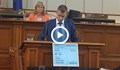 Депутат от ГЕРБ срича от трибуната на НС