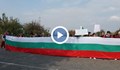 Протест на пътя Силистра - Русе