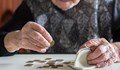 Русенските пенсионери получават по-ниски пенсии