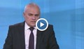 Валентин Радев: Премиерът много милее, буквално трепереше за тях
