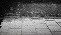 В Русе паднаха едва 11 л/кв.м. дъжд