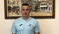 Людмил Киров е новият старши треньор на Дунав