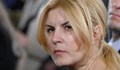 Задържаха издирвана румънска министърка в Коста Рика