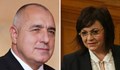Борисов и Нинова се изправят един срещу друг в съда