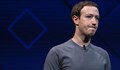 Акционери искат да изгонят Зукърбърг от „Фейсбук“