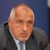 Борисов: Правителството няма да подаде оставка