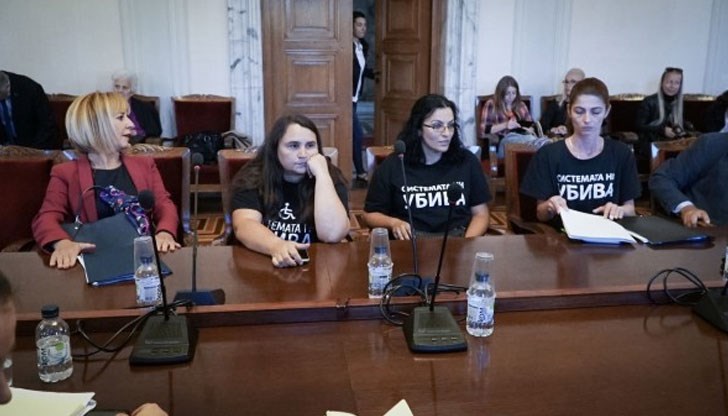 Законът за хората с увреждания няма да бъде приет през октомври