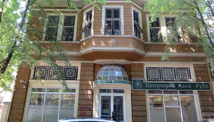 Магистратите назначават за временен синдик Тихомир Тодоров и насрочват първо събрание на кредиторите за 13 ноември