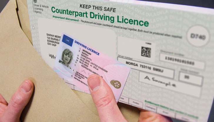 Това е поредната инициатива на правителството за намаляване на бюрокрацията и административната тежест