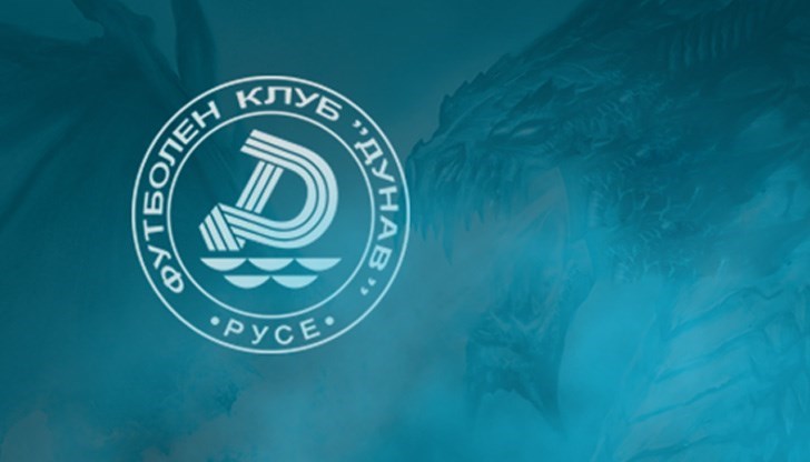 „Драконите“ посрещат гостите от Пловдив на Градския стадион в Русе