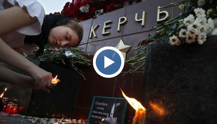 Сред убитите са 15 ученици