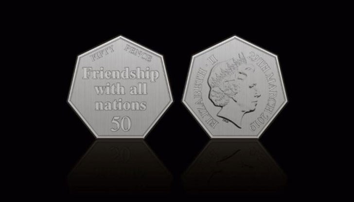 Новата монета ще ознаменува излизането на страната от Европейския съюз