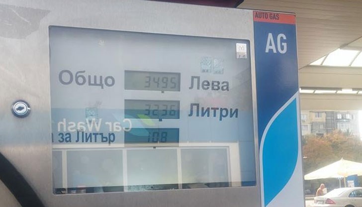 Русенец успя да зареди 32,4 литра газ в бутилка с обем 28,8 литра Русенец успя да зареди 32,4 литра газ в бутилка с обем 28,8 литра