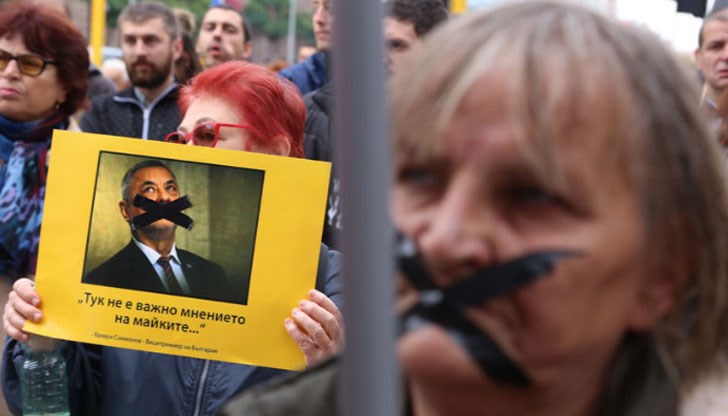 В София демонстрацията е обявена отново за 17:30 часа пред Министерския съвет