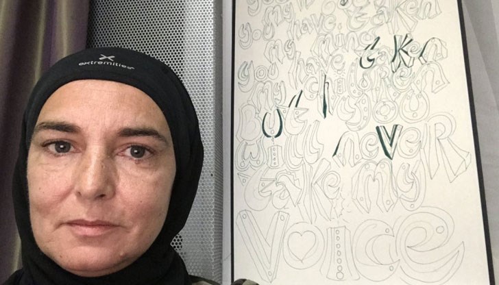 Певицата вече има и ново име