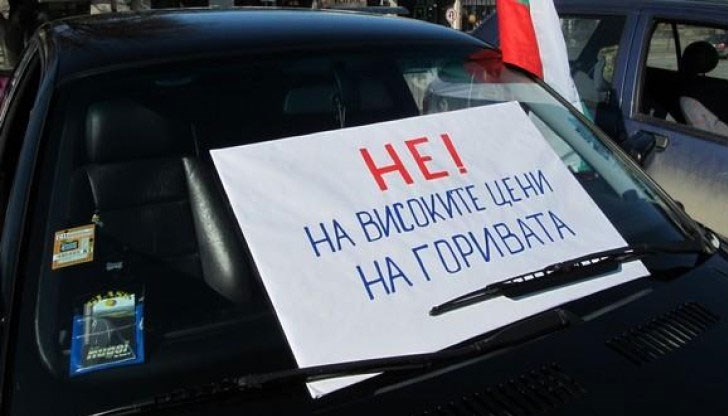Протести ще има в Пазарджик, Хасково и Пловдив