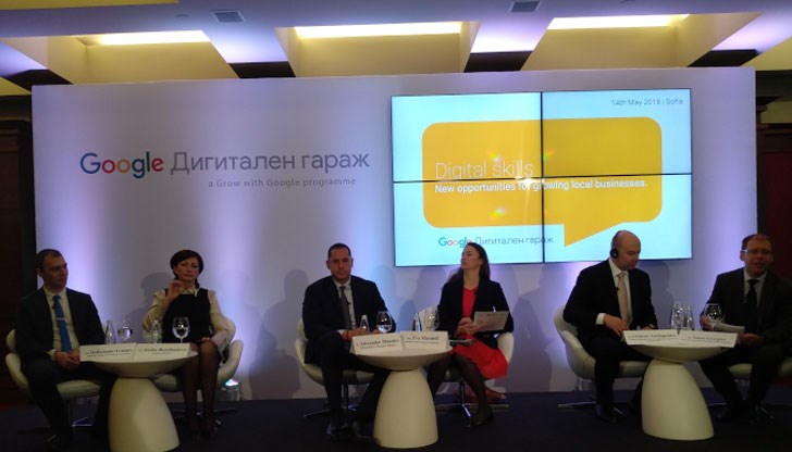 Дигитален гараж е програма, която помага на хората да подобрят дигиталните си умения безплатно