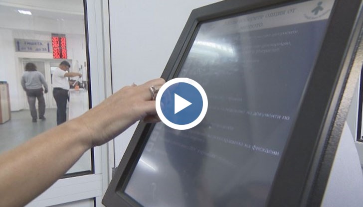 Проблемът възниква след прехвърляне на базата с данни на обслужващата банка