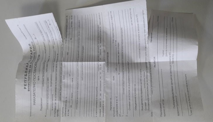 Не е лошо да се указва на гражданите да си ламинират актовете. Иначе след 4 месеца заприличват на ето това Не е лошо да се указва на гражданите да си ламинират актовете. Иначе след 4 месеца заприличват на ето това