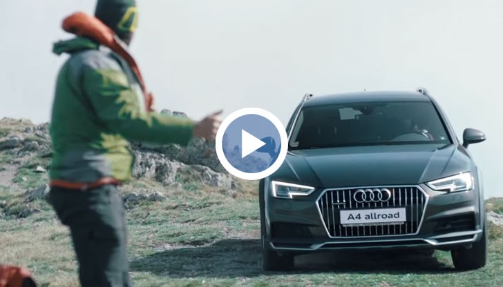 Рекламата показва модела Audi quattro, а мотото е "Няма недостъпни места. Поне за quattro. #излез"