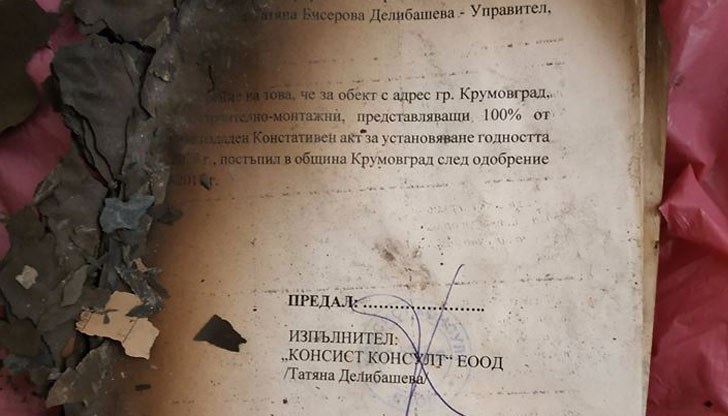 Това е прясно доказателство, че МВР и Прокуратурата не работят по разследването