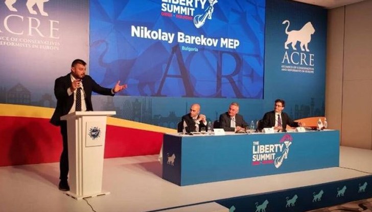 Представянето на новата коалиция се състоя в Кишинев