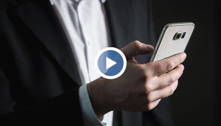 Нищо лично не може да остане скрито, ако телефонът или компютърът са в нас