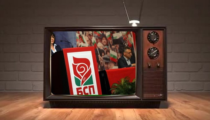 Съветът за електронни медии одобри регистрацията на Българска свободна телевизия