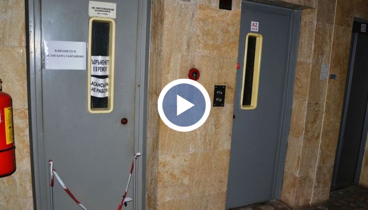 Парите са похарчени за регистър на асансьорите и уеб приложение към него