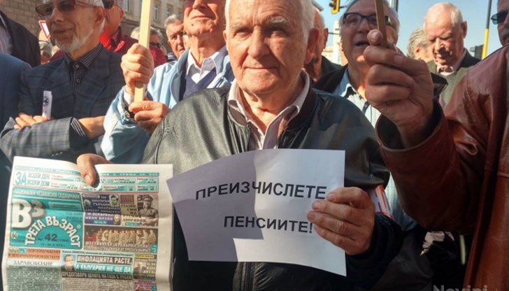 Те обявиха, че през последните години са подложени на геноцид от българските управляващи