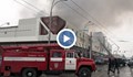 Пожар в турски МОЛ близо до българската граница