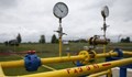 Отказваме се от 1 милиард долара от транзит на природен газ от „Газпром“