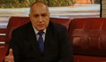 Бойко Борисов: И аз искам бензинът да е евтин, но България не произвежда петрол