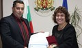 Росица Георгиева бе удостоена с плакет