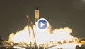Русия успешно изстреля ракета към Международната космическа станция