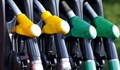 Предстои нов спад в цените на горивата