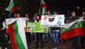 Добричлии отново поискаха оставката на правителството