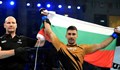 Делян Георгиев стана световен шампион по ММА