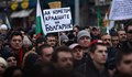 Протестите трябва да продължат