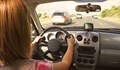 Системата "Бонус-малус" на практика ще наказва примерните шофьори