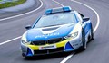 Как превърна суперхибрида BMW i8 в полицейски автомобил