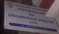 От кого се подреждат списъците за настаняване в общински жилища?