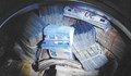 Полицаи откриха 350 000 евро в пералня