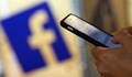 Вече ще можем да трием изпратените съобщенията във Фейсбук