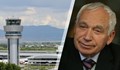 Летище София да се казва “Желю Желев”