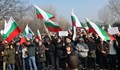 Протестиращи получиха актове за неправилно пресичане