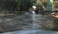 Авария потопи улица "Студентска" под вода