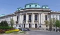 Софийският университет открива филиал в Бургас