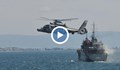 Започва българо-румънско военно учение "Посейдон 2018"